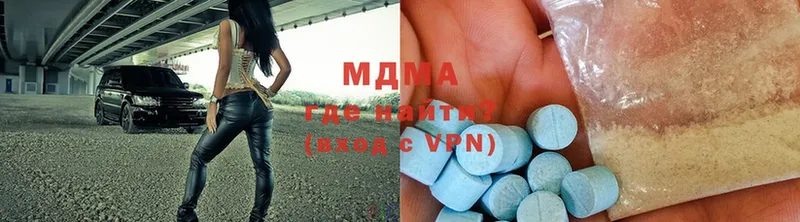 mega ССЫЛКА  Берёзовский  MDMA кристаллы 