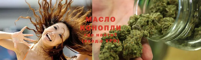 ТГК Wax  omg ССЫЛКА  Берёзовский 